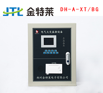 电气火灾监控设备 电气火灾监控设备