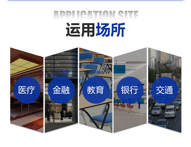 富联娱乐消防富联娱乐用电代理