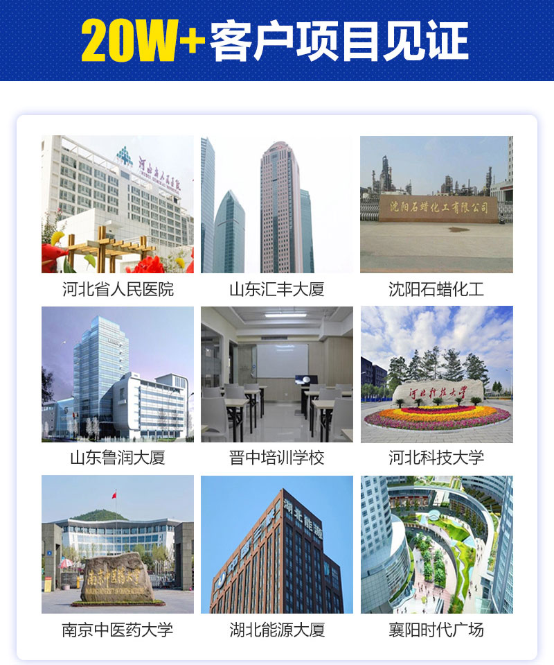 富联娱乐消防富联娱乐用电代理 富联娱乐消防富联娱乐用电代理