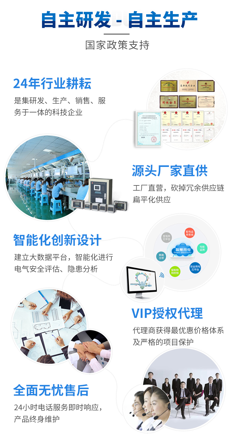 富联娱乐消防富联娱乐用电代理 富联娱乐消防富联娱乐用电代理